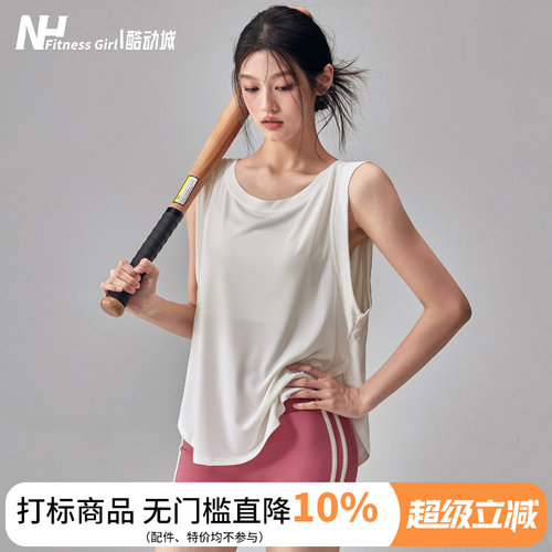 健身女孩轻薄宽松无袖运动罩衫