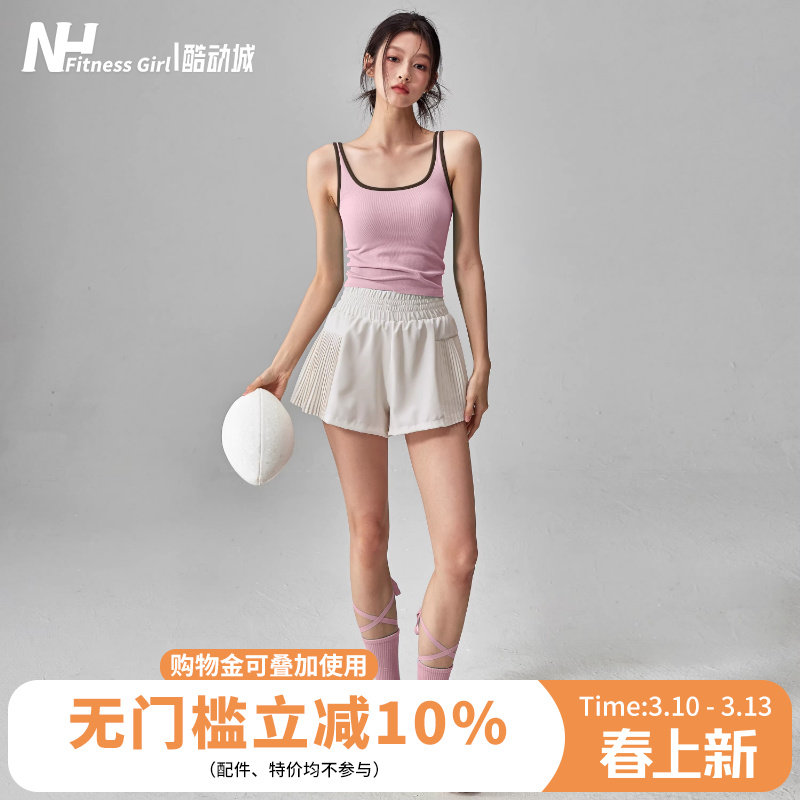 健身女孩带胸垫瑜伽服背心弹力速干运动内衣无袖普拉提上衣套装夏