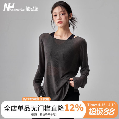 健身女孩宽松显瘦薄款瑜伽服罩衫