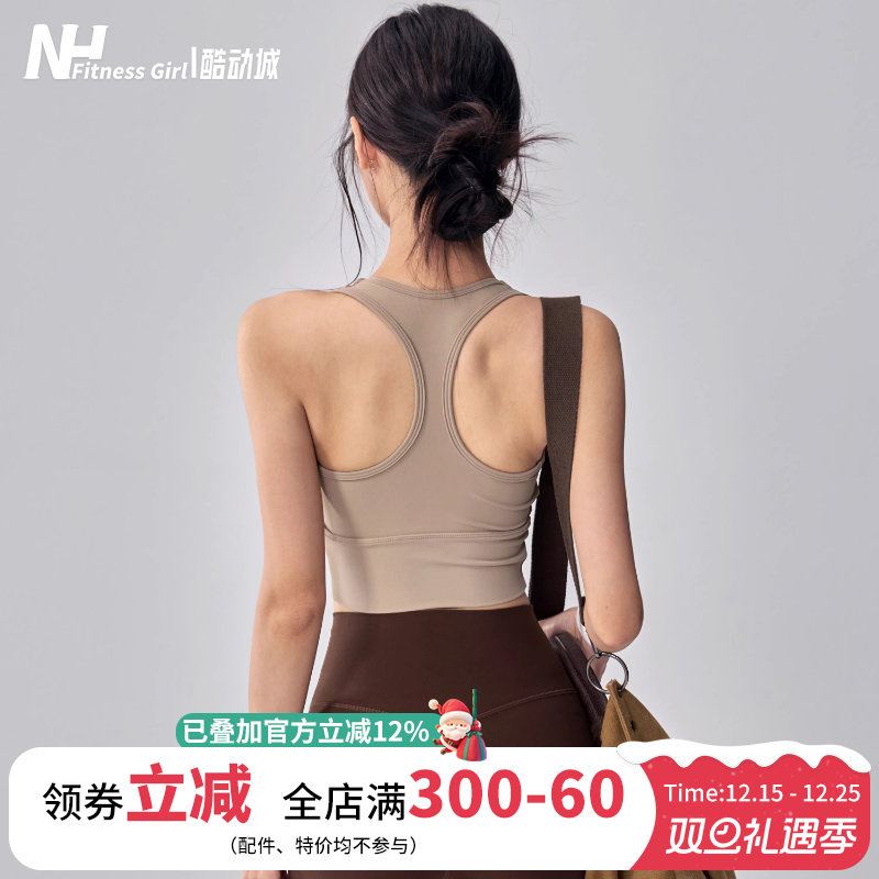 健身女孩工字美背防震瑜伽内衣