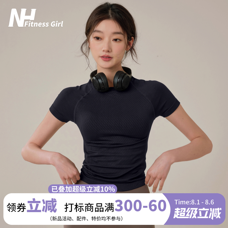 健身女孩透气紧身显瘦瑜伽短袖