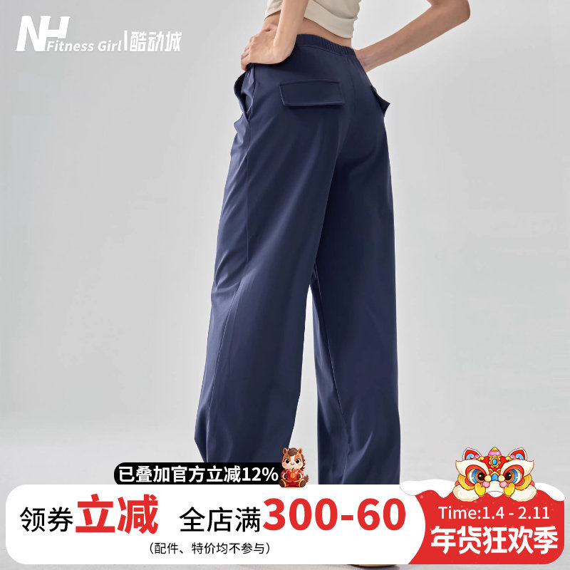 健身女孩直筒垂感运动裤宽松显瘦瑜伽长裤休闲阔腿跑步训练裤子新