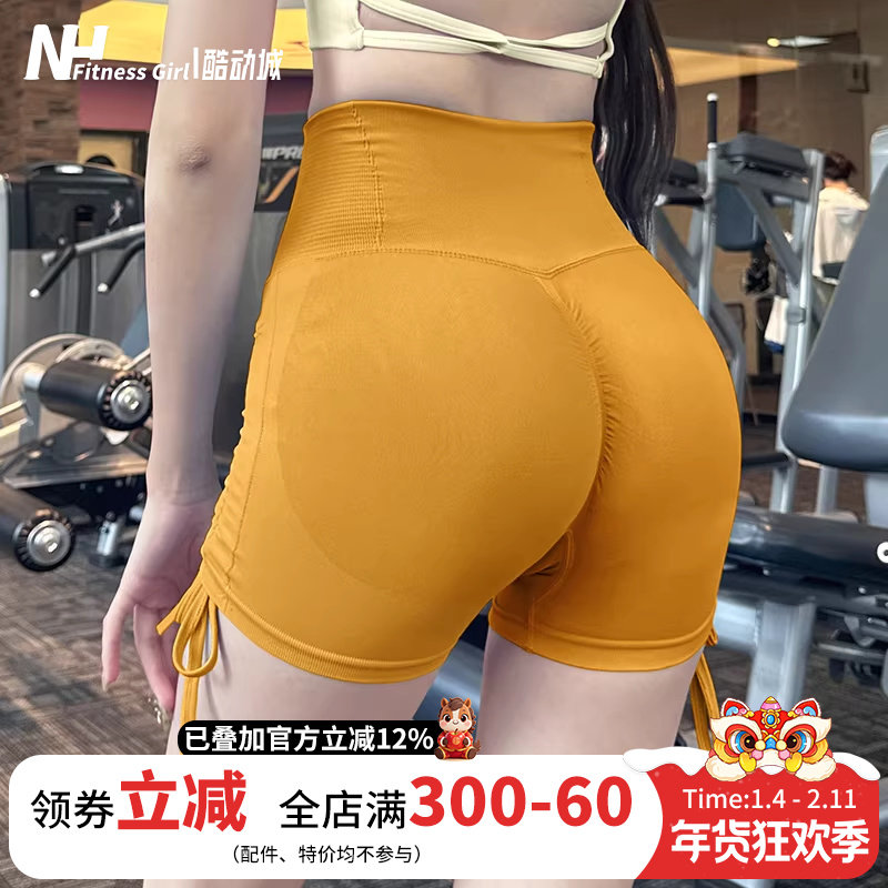 健身女孩加高腰三分瑜伽短裤蜜桃提臀跑步紧身训练普拉提运动热裤,运动服/休闲服装,健身裤,淘宝优惠券,粉丝福利购,淘宝优惠卷