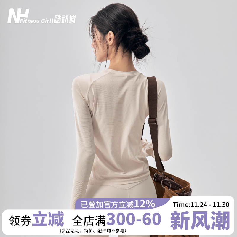 健身女孩修身透气弹力瑜伽服长袖