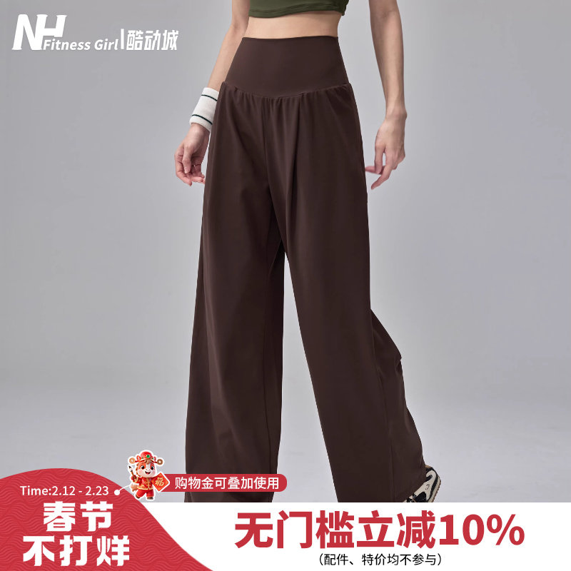 健身女孩垂感直筒运动裤休闲西装风阔腿长裤户外跑步普拉提瑜伽裤