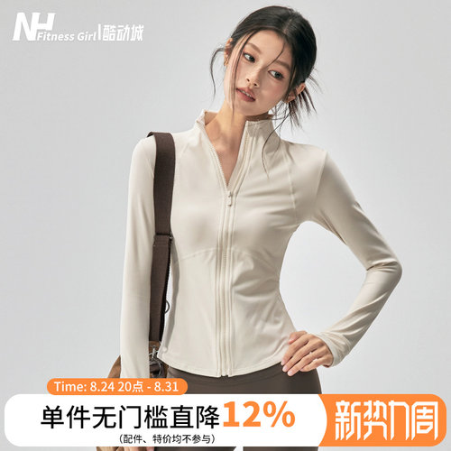 健身女孩加绒立领显瘦瑜伽服外套