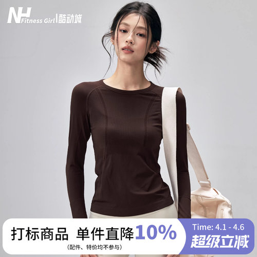 健身女孩圆领速干高弹瑜伽服长袖