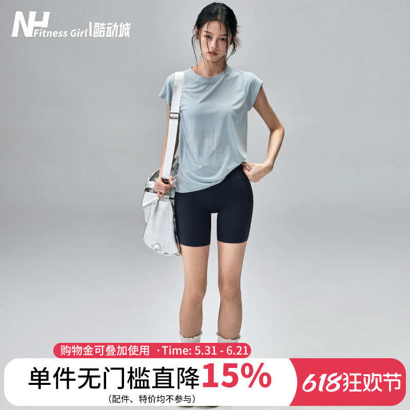 健身女孩夏季瑜伽服短裤套装高腰提臀户外骑行速干跑步训练运动裤