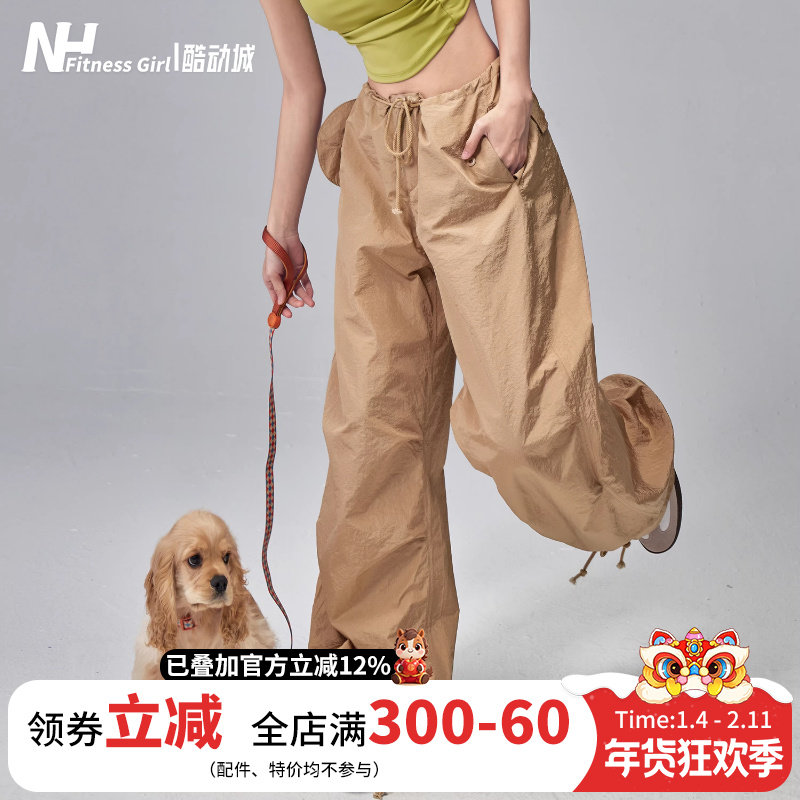 健身女孩宽松薄款运动裤速干显瘦瑜伽阔腿裤休闲跑步美式工装裤夏