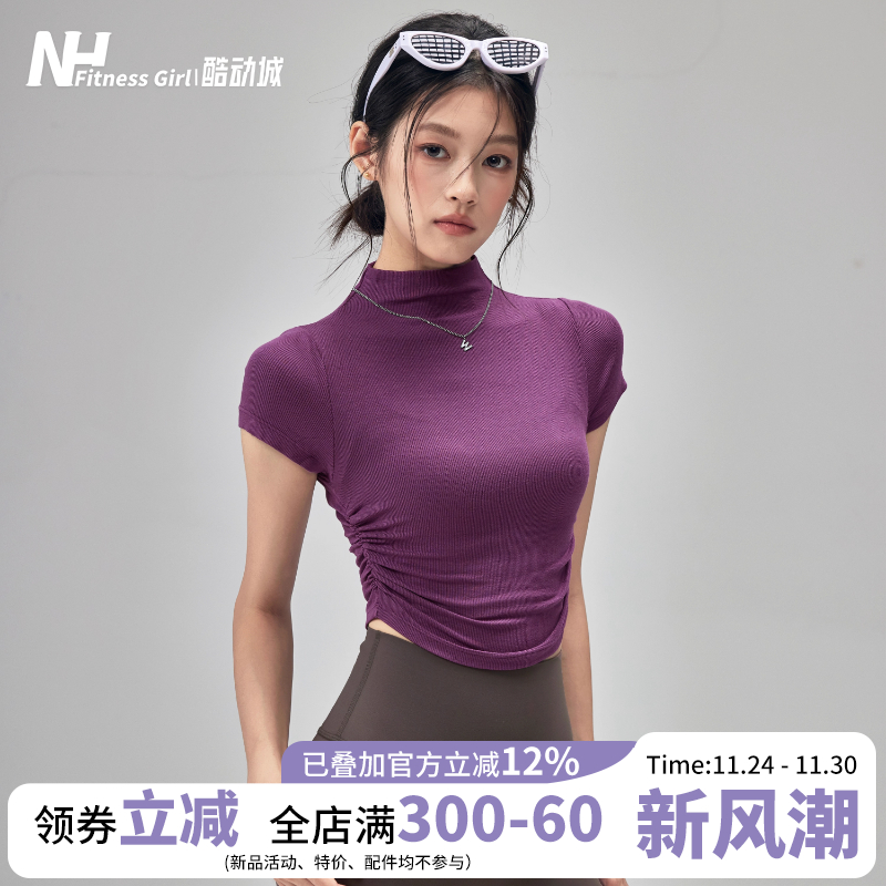 健身女孩高领短款显瘦瑜伽短袖夏