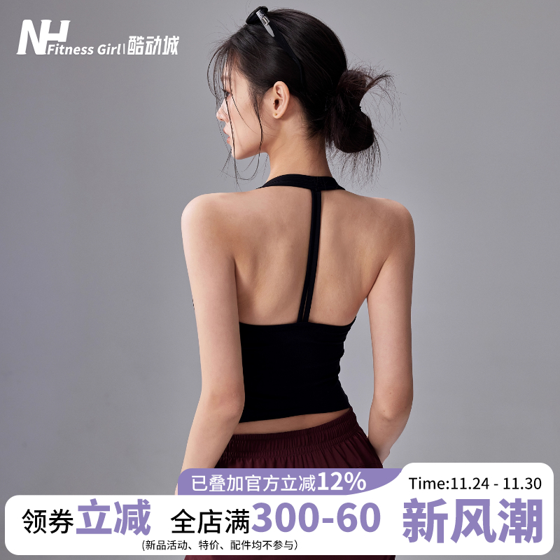健身女孩防震美背挂脖运动背心