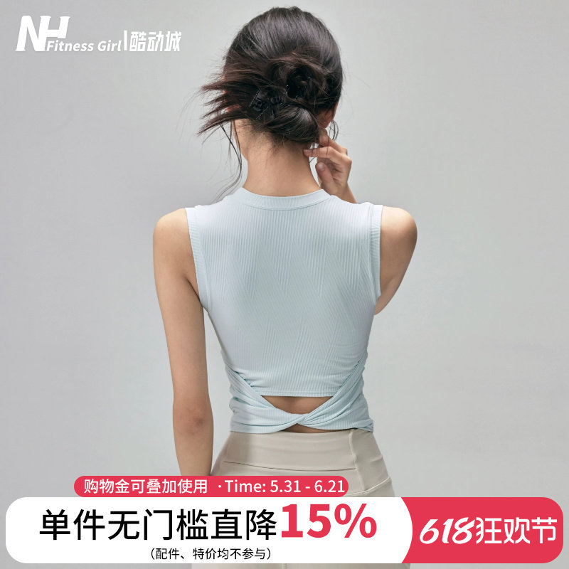 健身女孩带胸垫瑜伽背心新款防震运动内衣专业普拉提训练上衣外穿