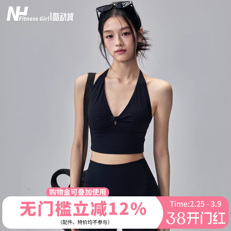 健身女孩一体式运动内衣防震挂脖美背瑜伽背心性感跑步训练文胸新