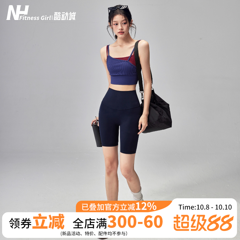 健身女孩新款瑜伽短裤套装夏显瘦普拉提训练服高腰提臀运动五分裤