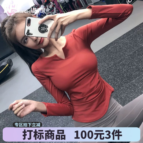 瑜伽服透气v领运动上衣健身女孩