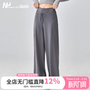 秋冬新 高腰普拉提训练阔腿长裤 健身女孩宽松运动裤 休闲显瘦瑜伽裤