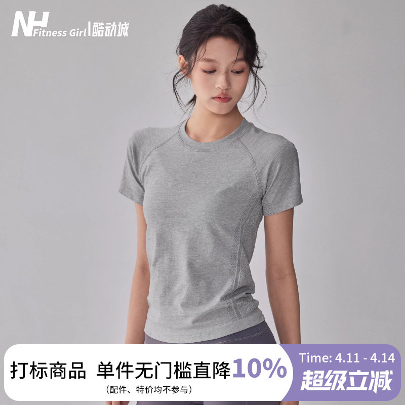健身女孩圆领弹力瑜伽服短袖透气速干跑步T恤夏修身显瘦运动上衣
