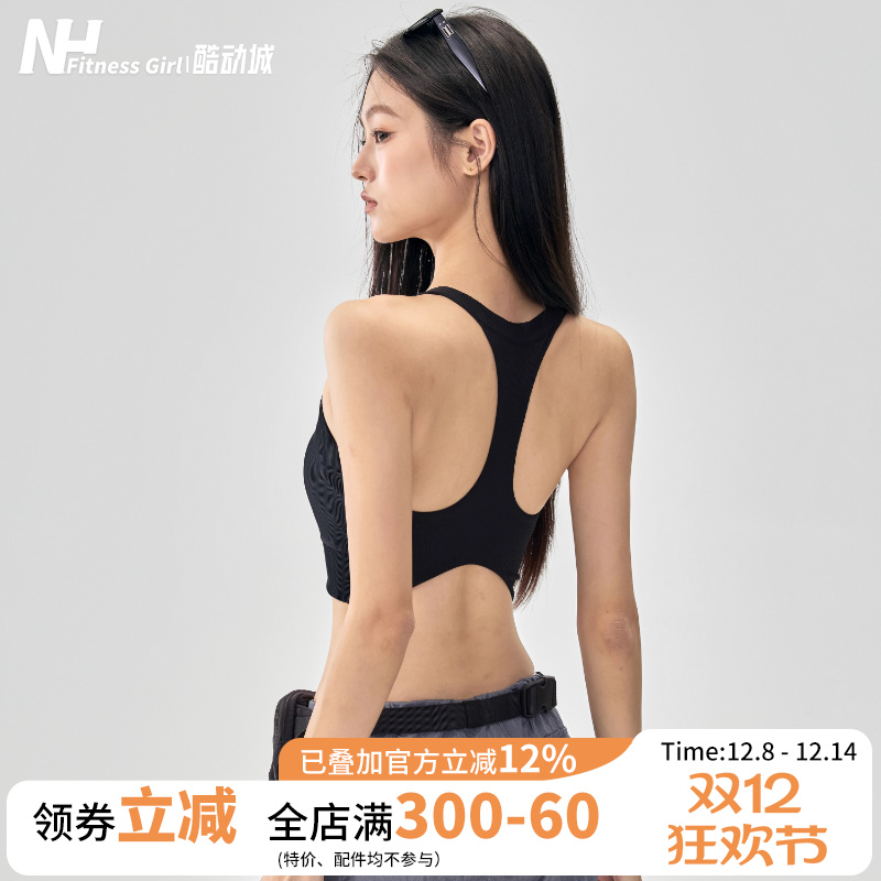 健身女孩一体式工字美背运动背心
