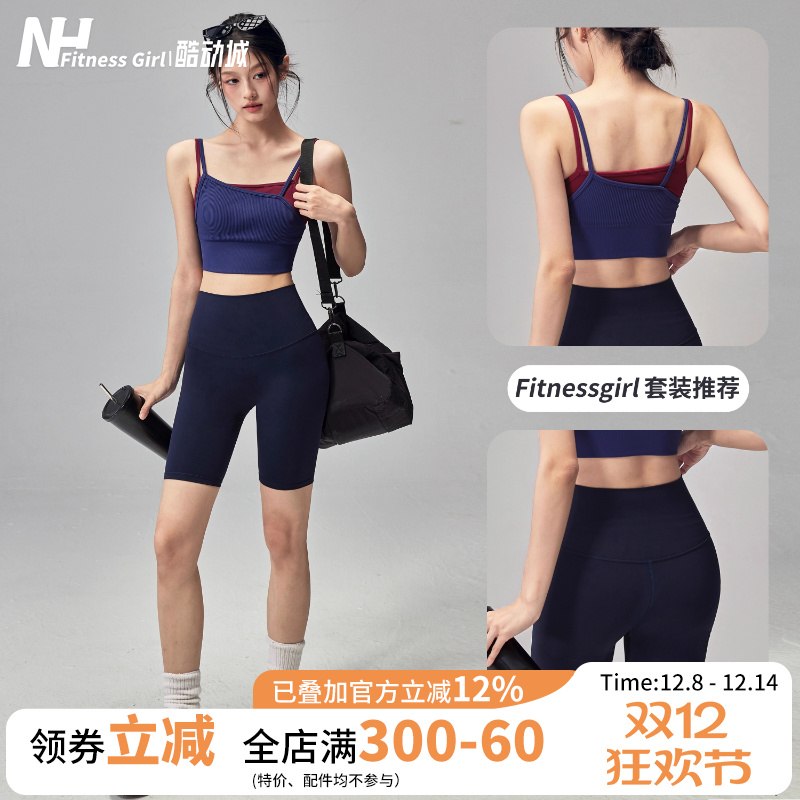 健身女孩一体式拼色运动内衣套装