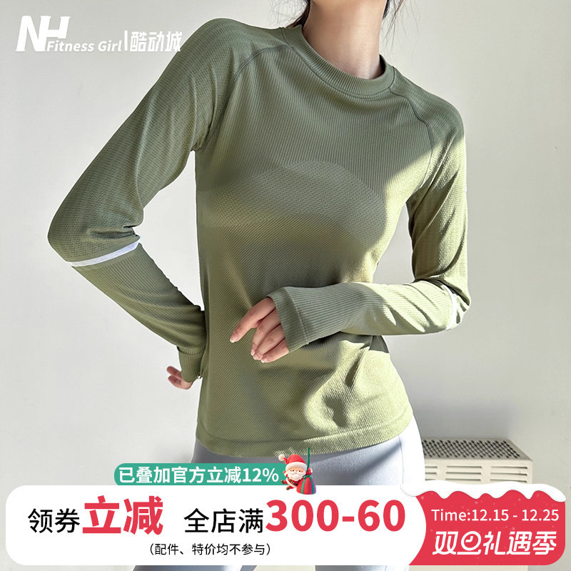 健身女孩简约瑜伽服修身显瘦运动上衣高弹透气跑步t恤训练长袖秋