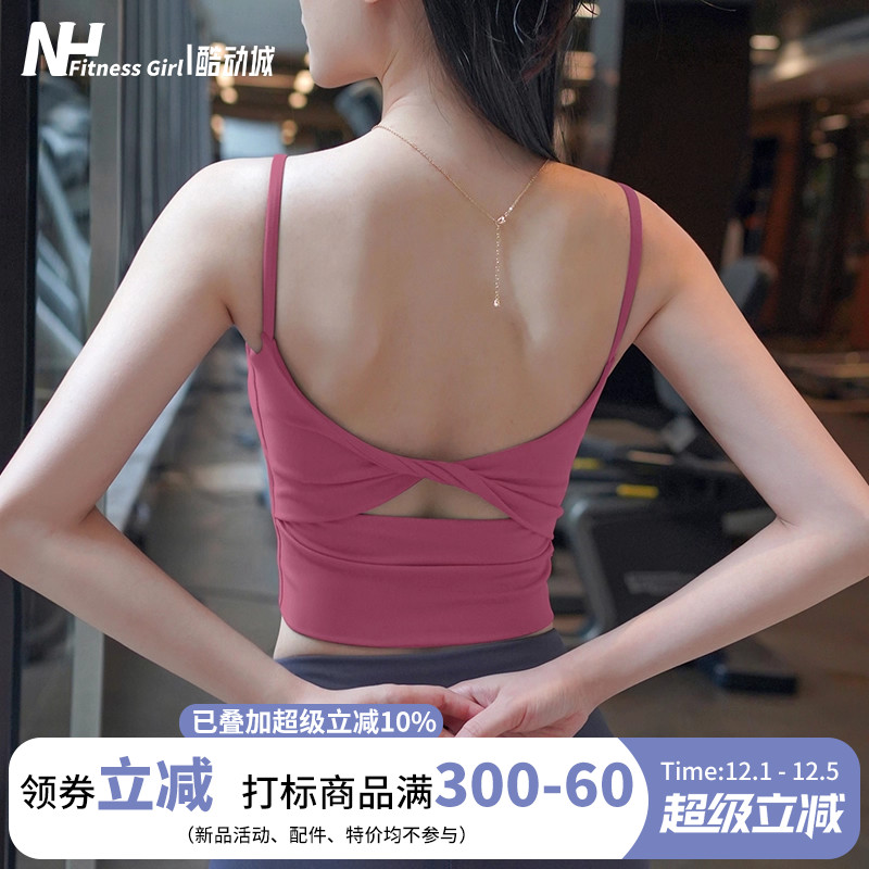 健身女孩防震聚拢背心式运动文胸