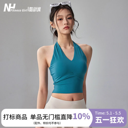 健身女孩聚拢挂脖美背运动内衣