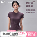 速干高弹运动上衣显瘦普拉提训练T恤 薄款 健身女孩夏季 瑜伽服短袖