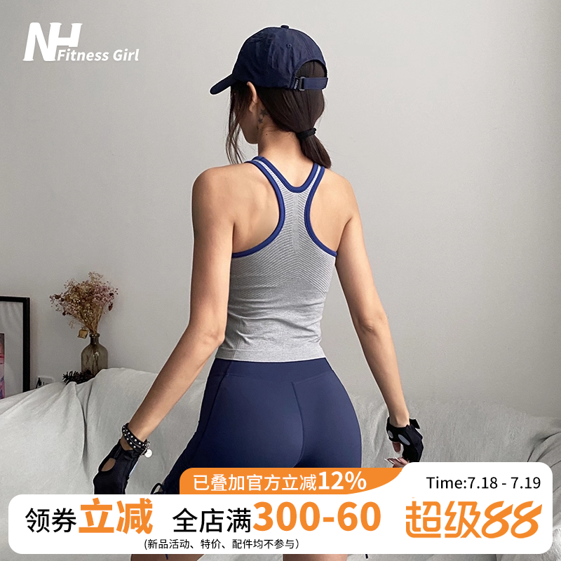 健身女孩无袖女含胸垫瑜伽背心