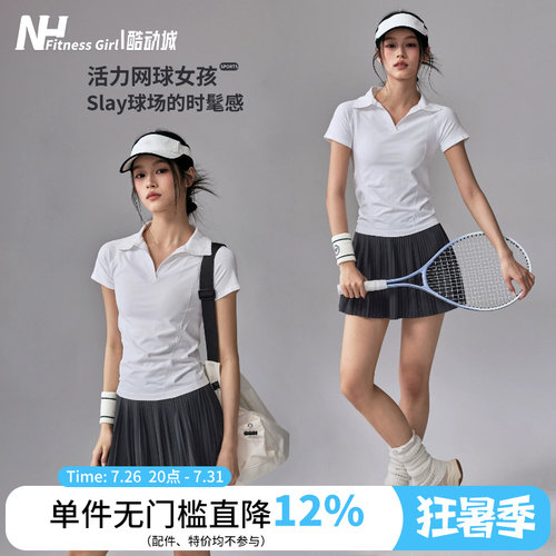 修身polo短袖网球裙瑜伽服套装夏