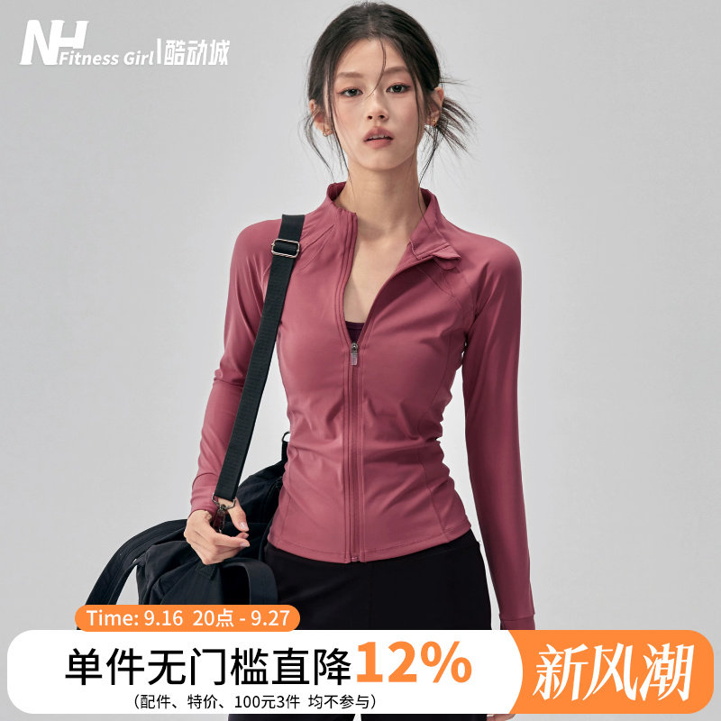 健身女孩加绒显瘦立领瑜伽服外套图片