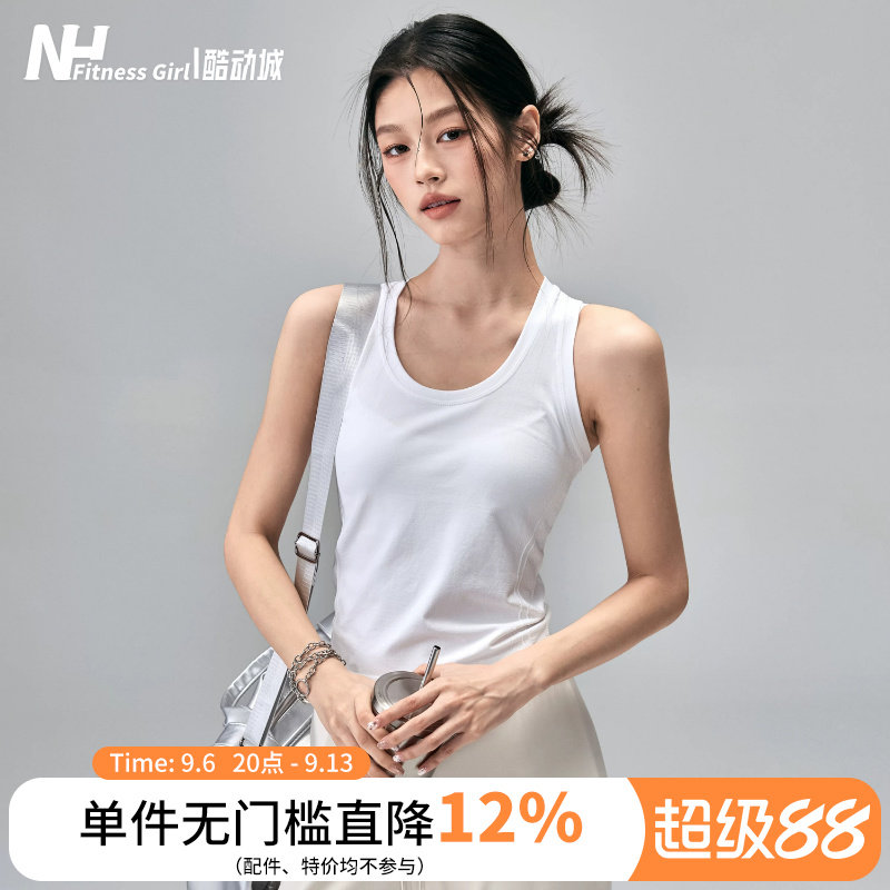 健身女孩速干瑜伽服背心外穿普拉提跑步训练修身无袖运动上衣夏薄