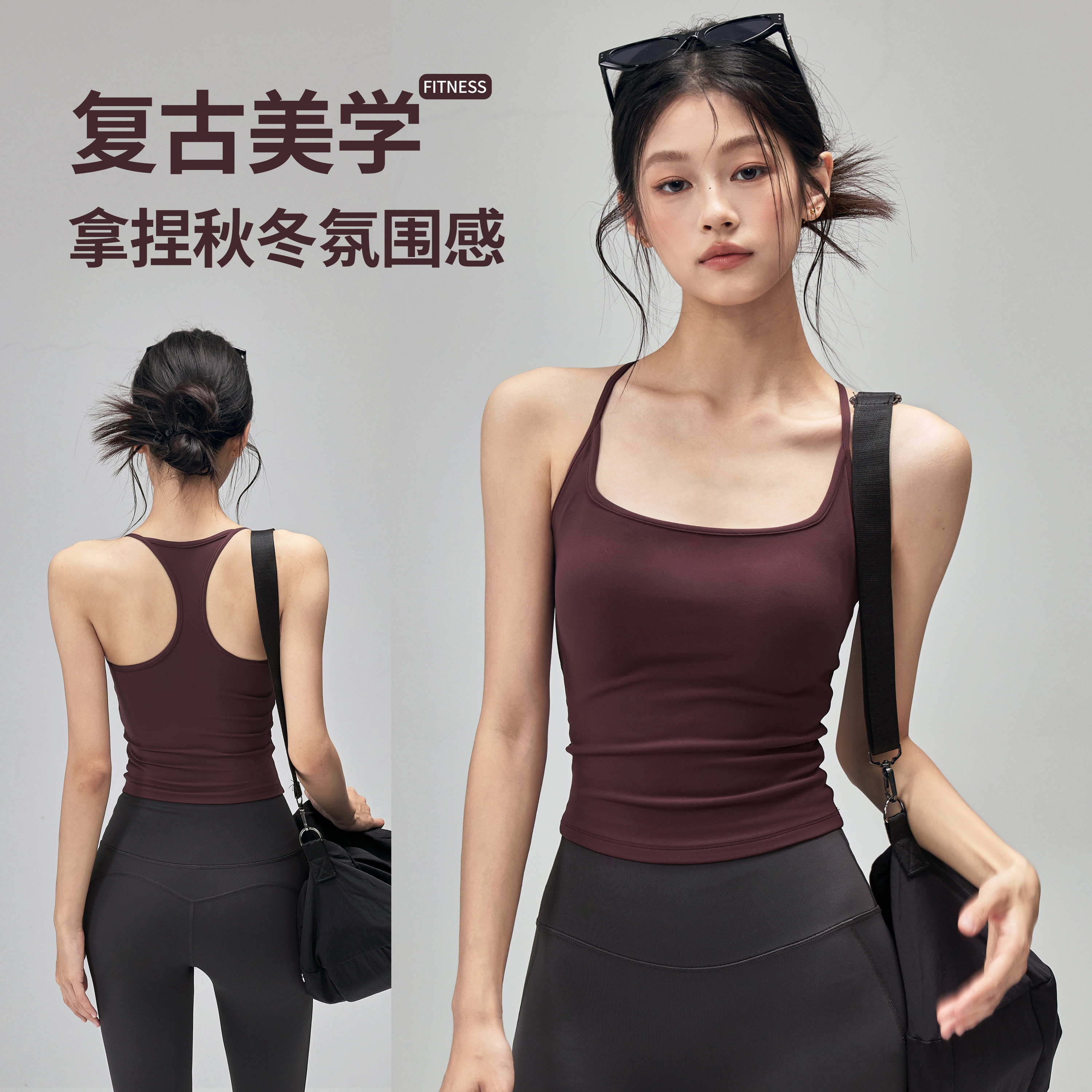 健身女孩带胸垫美背瑜伽服背心图片