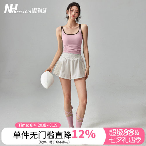 健身女孩带胸垫速干瑜伽服背心夏