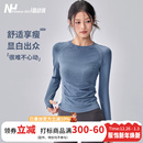 健身女孩秋冬瑜伽服长袖 速干紧身显瘦普拉提训练圆领跑步运动上衣