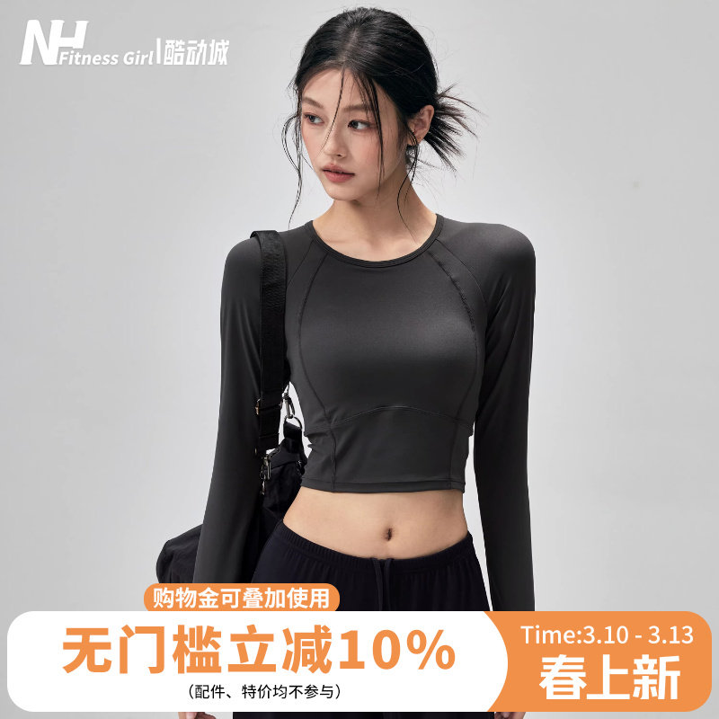 健身女孩带胸垫瑜伽服紧身显瘦运动长袖短款专业普拉提训练上衣秋