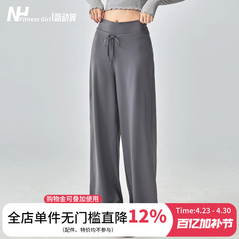 健身女孩宽松运动裤休闲显瘦瑜伽裤高腰普拉提训练阔腿长裤夏季新