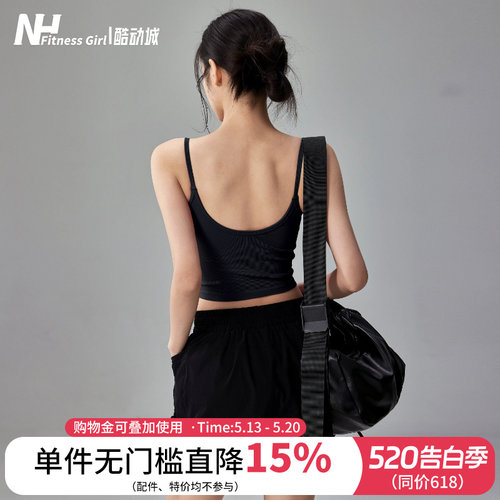 健身女孩一体式美背吊带瑜伽内衣