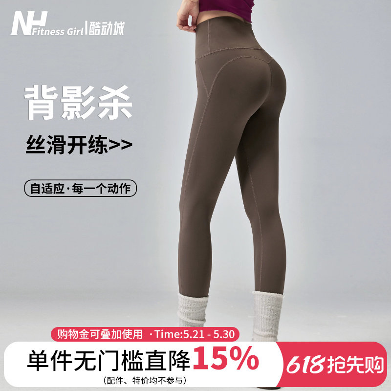 健身女孩裸感提臀瑜伽裤高腰显瘦跑步外穿骑行普拉提紧身运动长裤