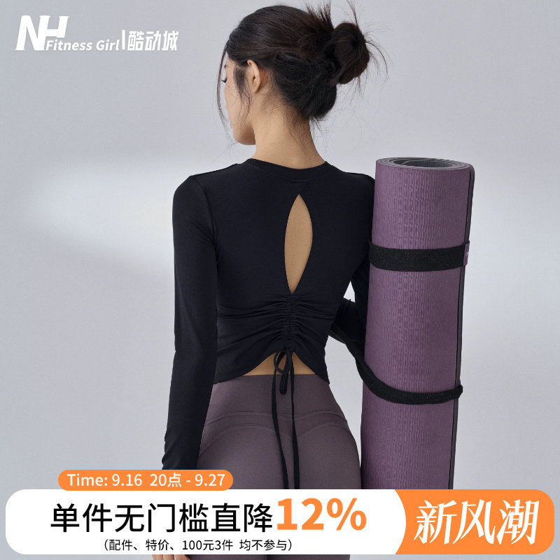 健身女孩带胸垫瑜伽服镂空美背运动上衣高级感普拉提紧身训练长袖