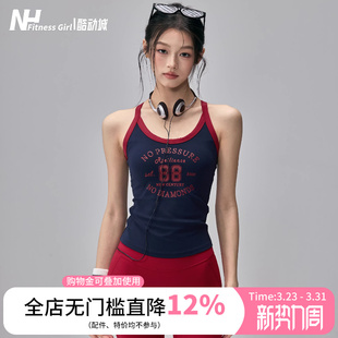 健身女孩一体式 运动内衣防震外穿跑步文胸美背复古拼色瑜伽服背心