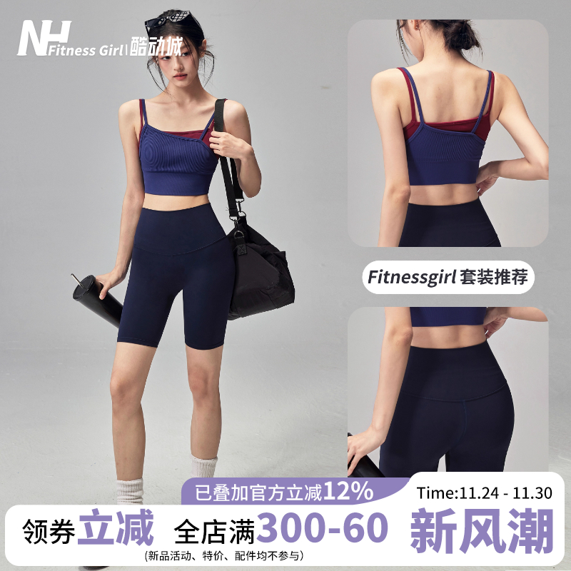 健身女孩一体式运动内衣套装防震拼色外穿跑步背心瑜伽服两件套夏