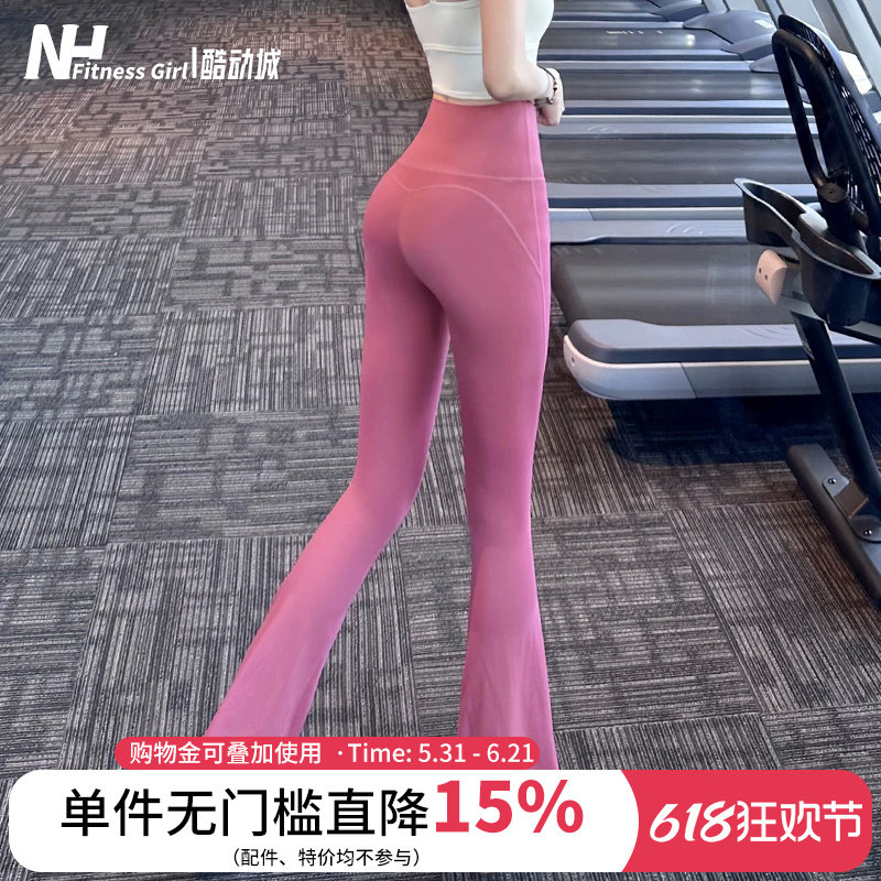 健身女孩高腰收腹瑜伽裤外穿紧身提臀显瘦运动长裤休闲舞蹈微喇叭