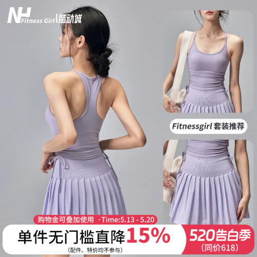 健身女孩一体式美背防震运动内衣
