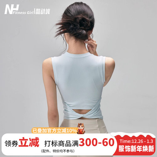 健身女孩带胸垫防震外穿瑜伽背心