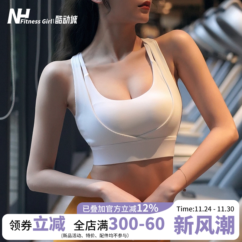健身女孩收副乳文胸运动内衣