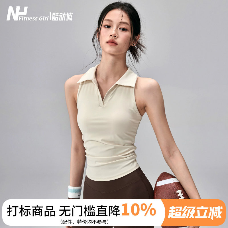 健身女孩一体式运动背心POLO翻领瑜伽服网球跑步内衣外穿无袖上衣