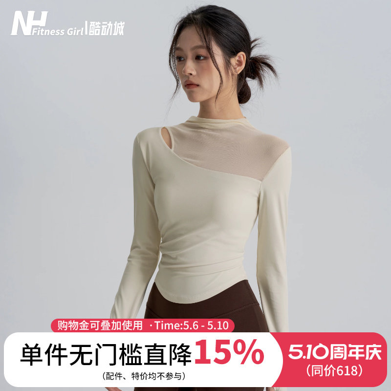 健身女孩带胸垫瑜伽服长袖普拉提训练紧身显瘦高级感网纱运动上衣