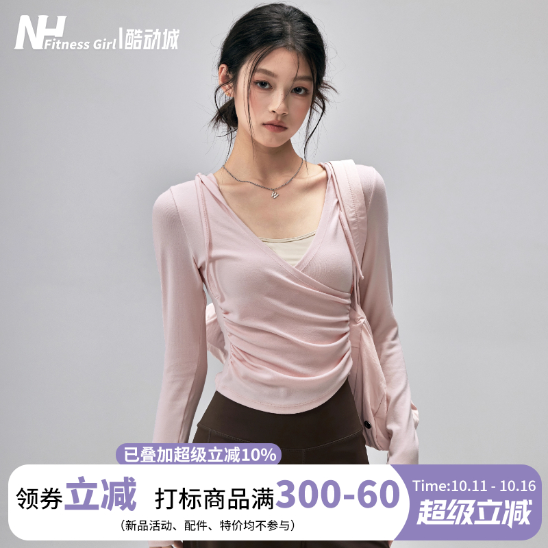 健身女孩少女感瑜伽服长袖新收腰显瘦运动罩衫透气普拉提训练上衣