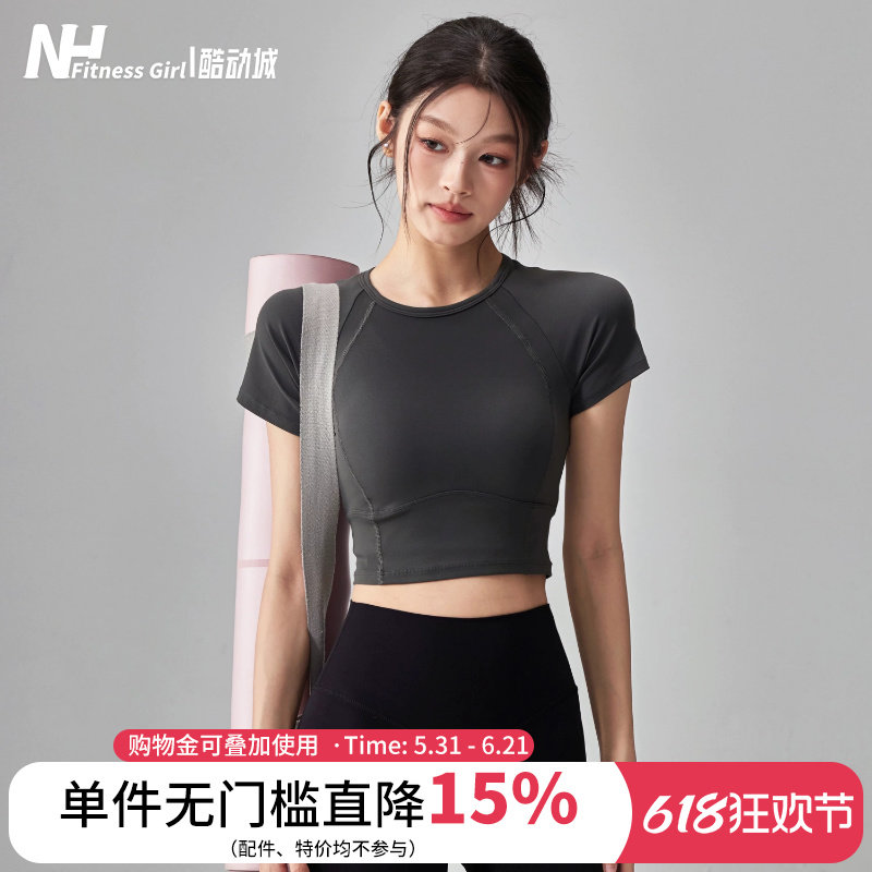 健身女孩速干裸感瑜伽服短袖显瘦透气普拉提带胸垫跑步运动上衣夏