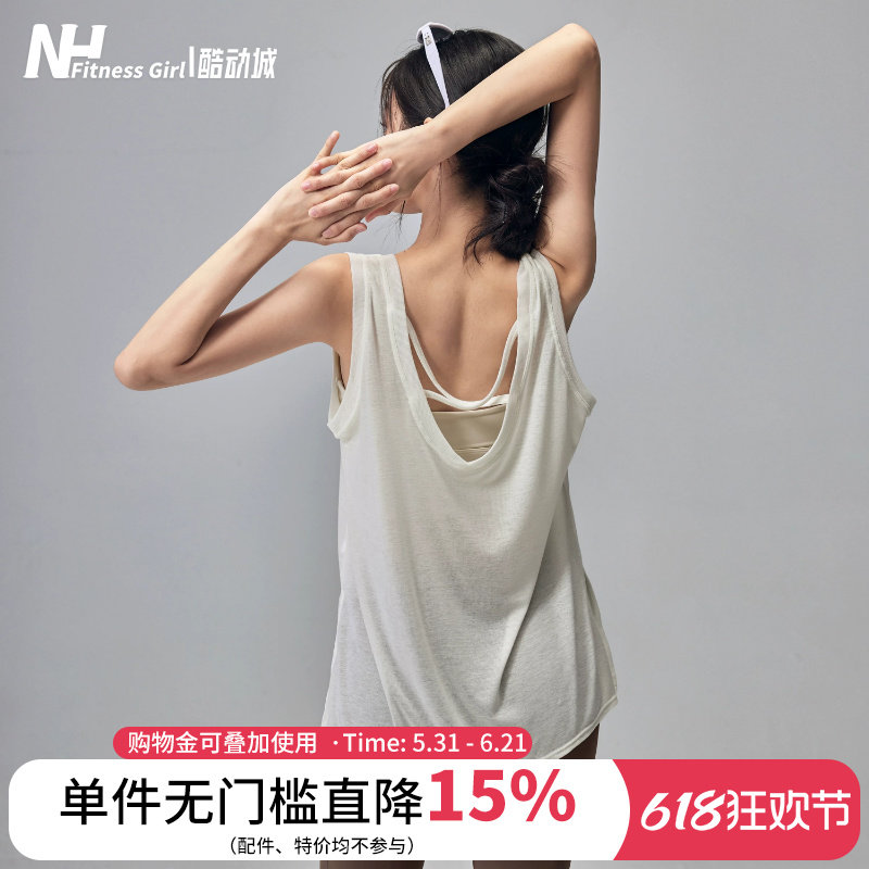 健身女孩薄款宽松瑜伽服罩衫夏季透气运动背心美背普拉提训练上衣